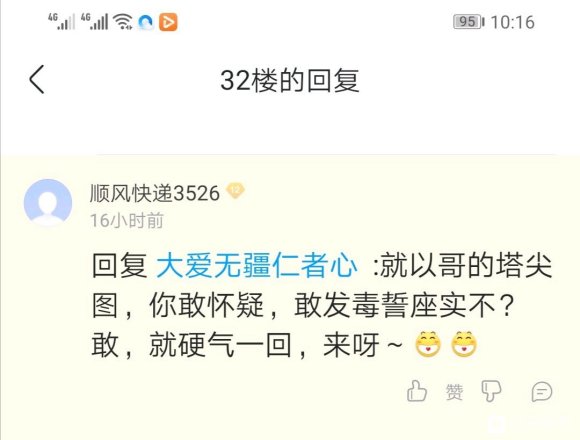 打狗——问:主人有多少部手机？多少手机号码？一个？二