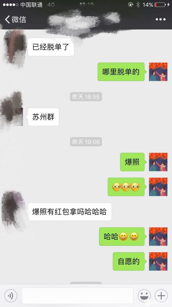 有没有单身的小伙伴福利来啦我负责牵线你负责恋爱资料找我安排