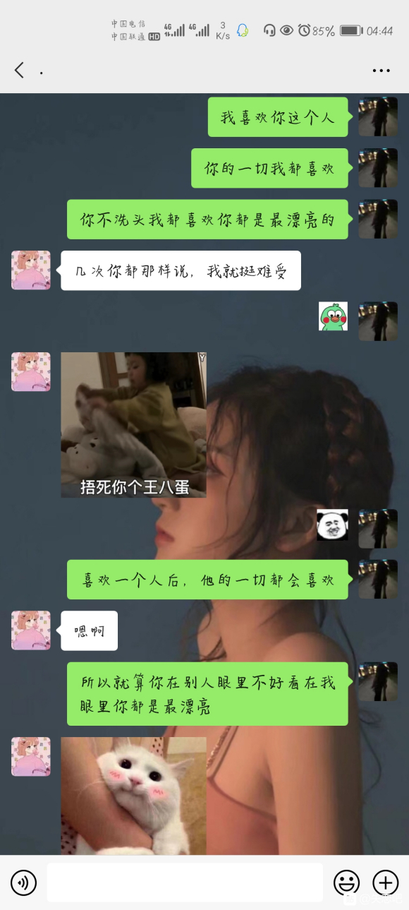 你们是怎么放下一个让你丢了半条命的那个人？我现在依然爱她，但