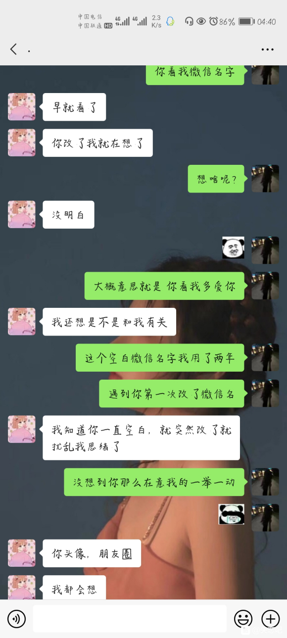 你们是怎么放下一个让你丢了半条命的那个人？我现在依然爱她，但