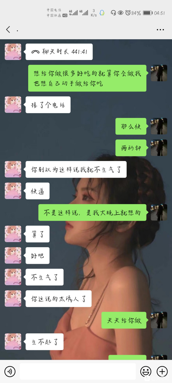 你们是怎么放下一个让你丢了半条命的那个人？我现在依然爱她，但