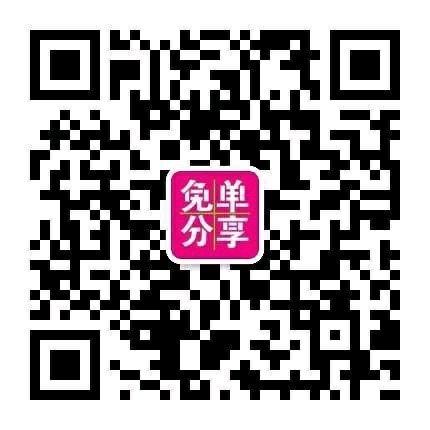 首发线报，天天都是促销好价，上车的来