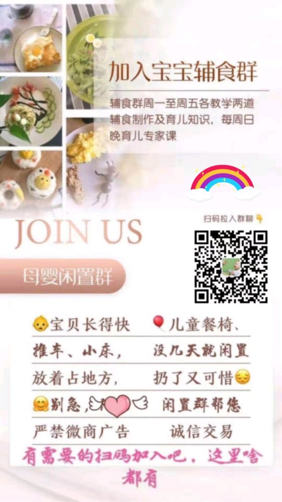 有时候会不会觉得为了两个孩子特别亏欠大宝？尤其是大宝生病了