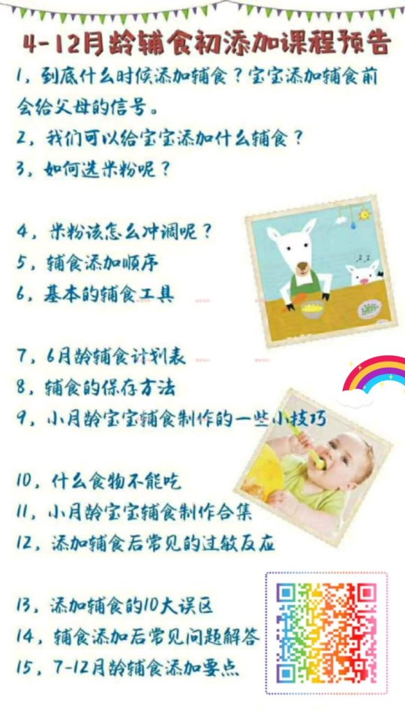 有时候会不会觉得为了两个孩子特别亏欠大宝？尤其是大宝生病了