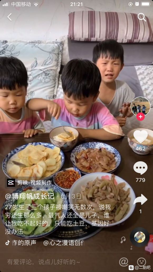 本来没打算要二胎 却意外怀孕了 30周了还是不想生孩子