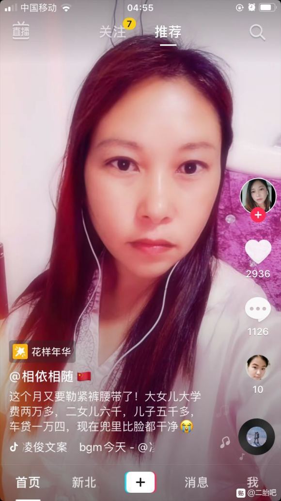 本来没打算要二胎 却意外怀孕了 30周了还是不想生孩子