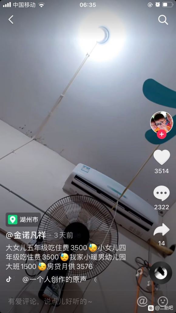 本来没打算要二胎 却意外怀孕了 30周了还是不想生孩子