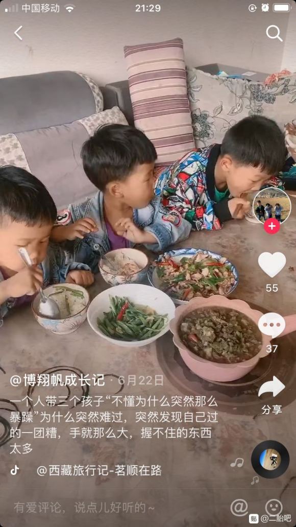 本来没打算要二胎 却意外怀孕了 30周了还是不想生孩子