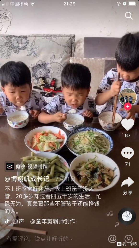 本来没打算要二胎 却意外怀孕了 30周了还是不想生孩子