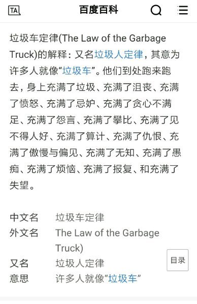 中国人口占世界人口的比例
