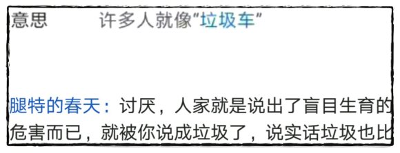 中国人口占世界人口的比例