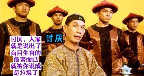 中国人口占世界人口的比例