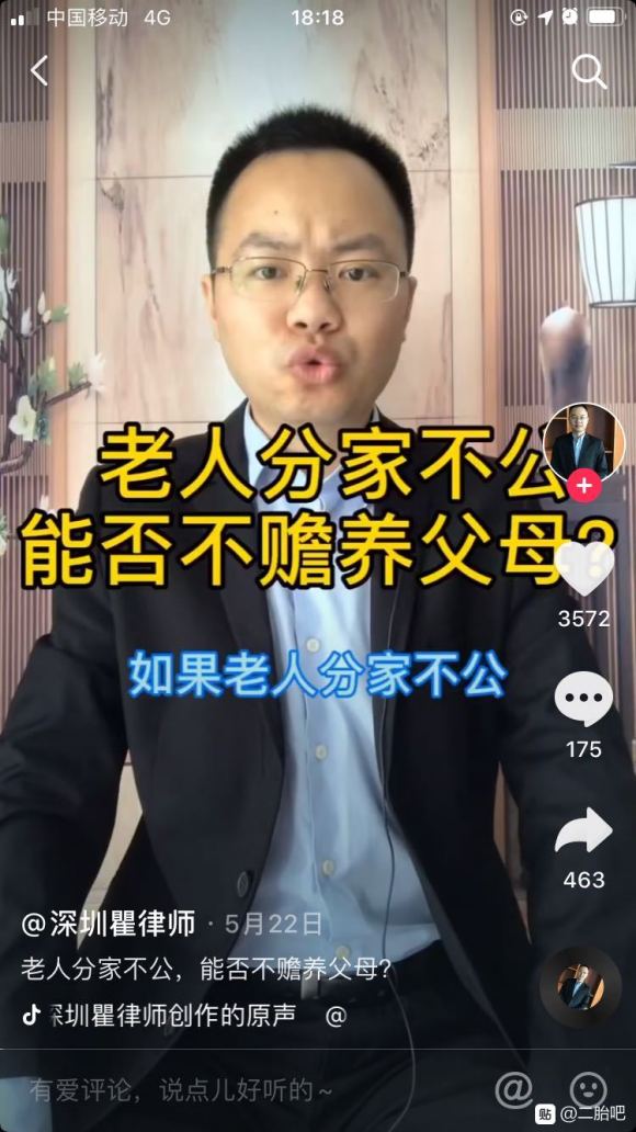 孩子两岁一个月 我想再要一个孩子 但又想去上班 我以前也是
