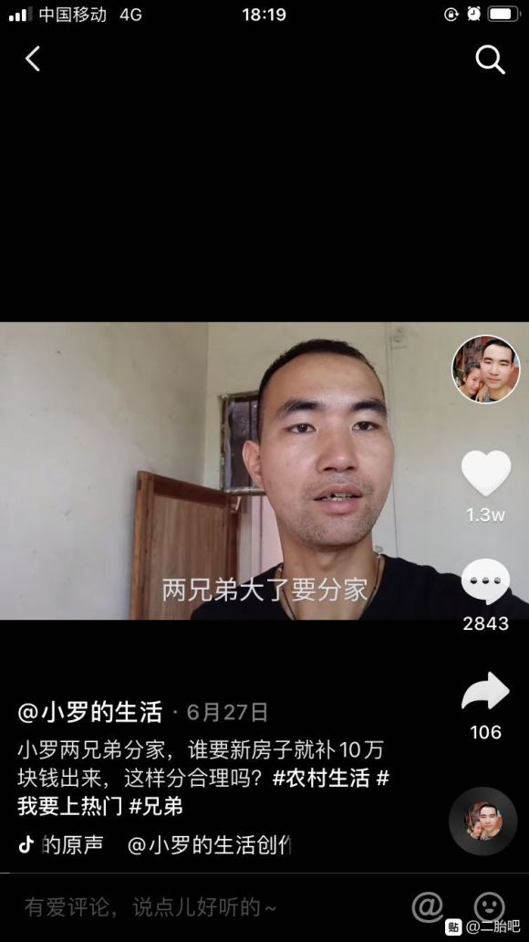 孩子两岁一个月 我想再要一个孩子 但又想去上班 我以前也是