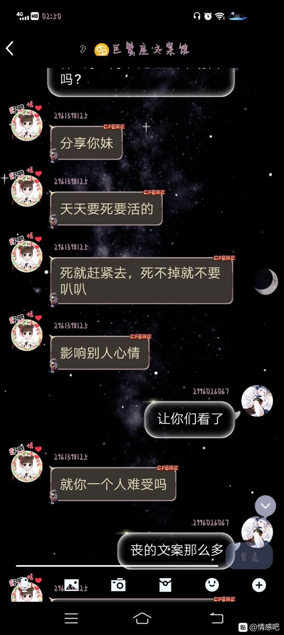 我想知道我是不是错了