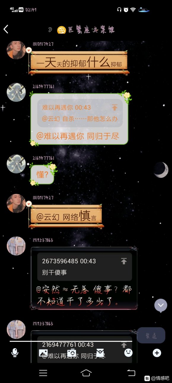 我想知道我是不是错了