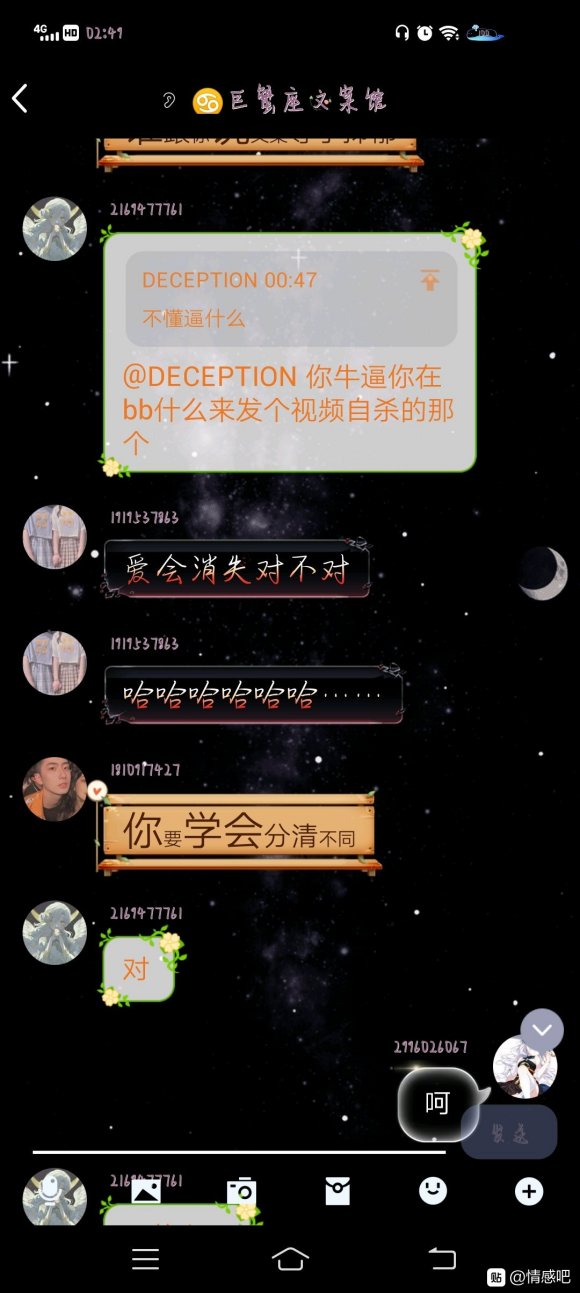 我想知道我是不是错了