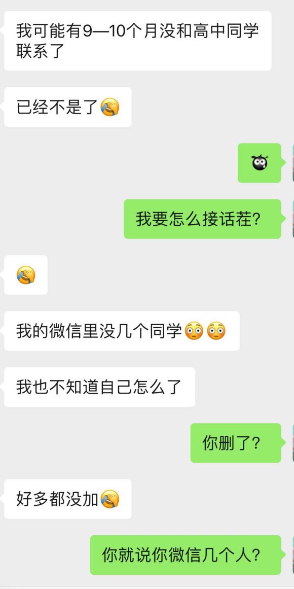 可以吗？