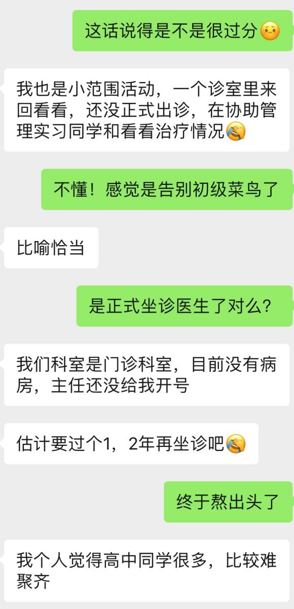 可以吗？