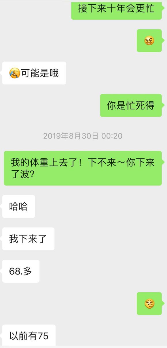 可以吗？