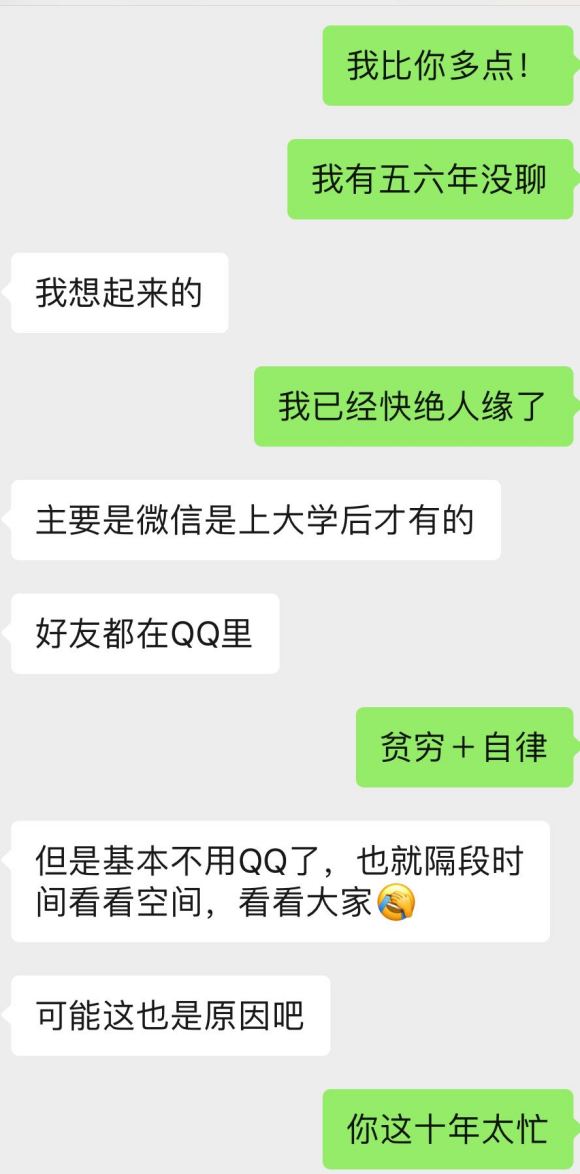 可以吗？