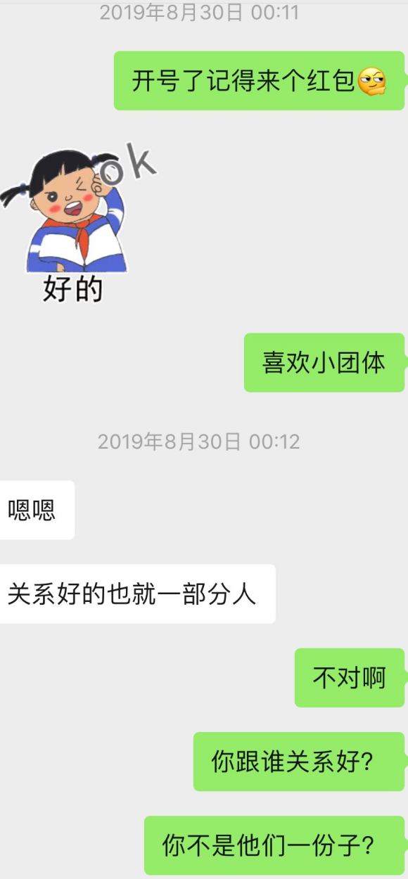 可以吗？