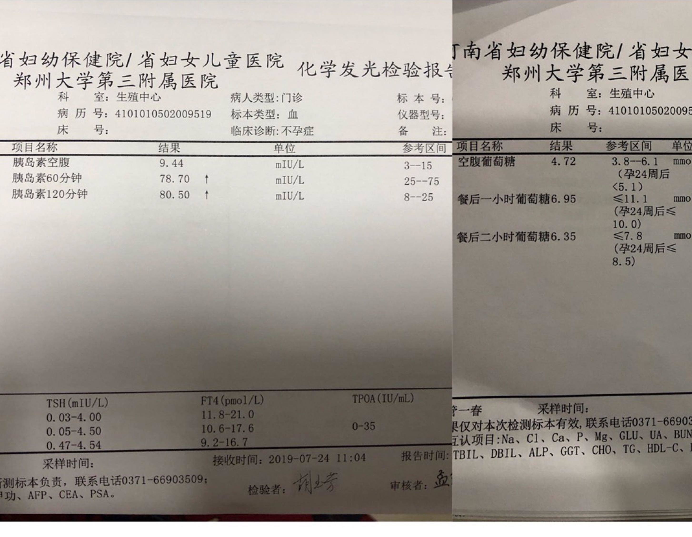 反复不着床 特大龄，二胎