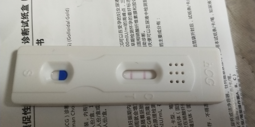二胎怀孕了可是我现在好恐慌