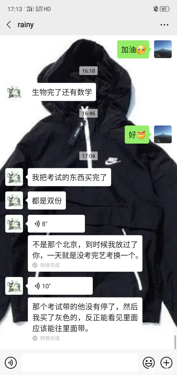 今天的三年高中生活结束了 在我成功向高中喜欢的女生表白后 我也