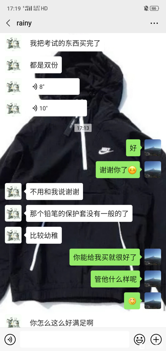 今天的三年高中生活结束了 在我成功向高中喜欢的女生表白后 我也