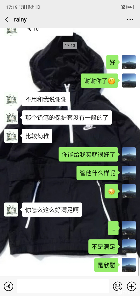 今天的三年高中生活结束了 在我成功向高中喜欢的女生表白后 我也