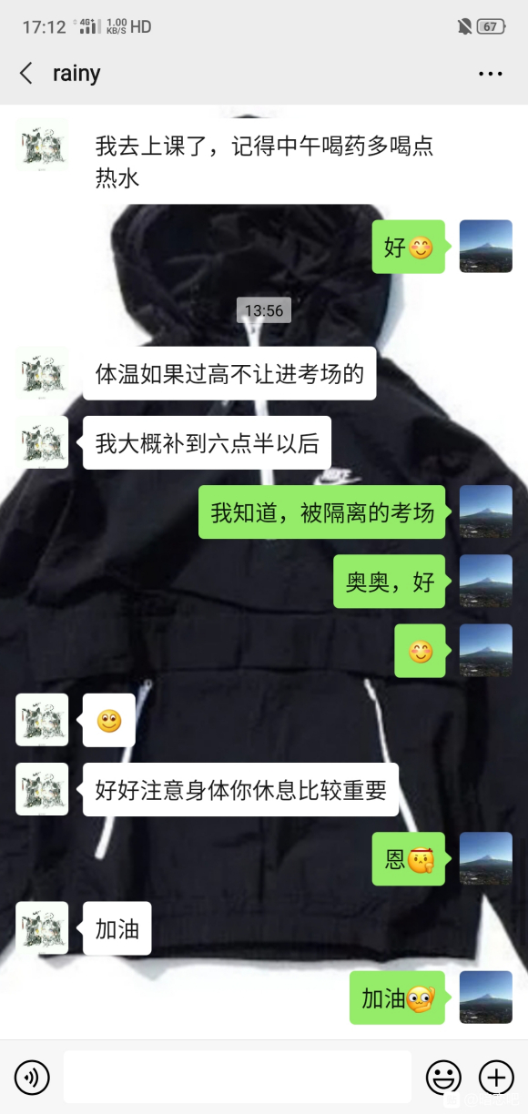 今天的三年高中生活结束了 在我成功向高中喜欢的女生表白后 我也