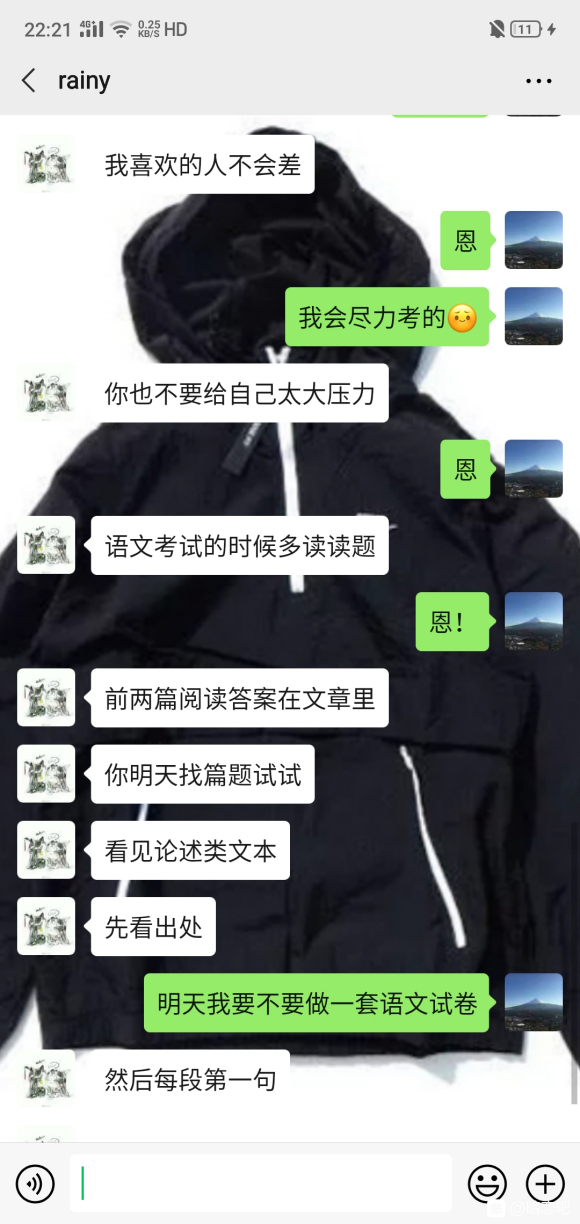 今天的三年高中生活结束了 在我成功向高中喜欢的女生表白后 我也