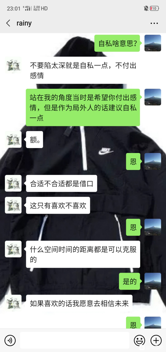 今天的三年高中生活结束了 在我成功向高中喜欢的女生表白后 我也