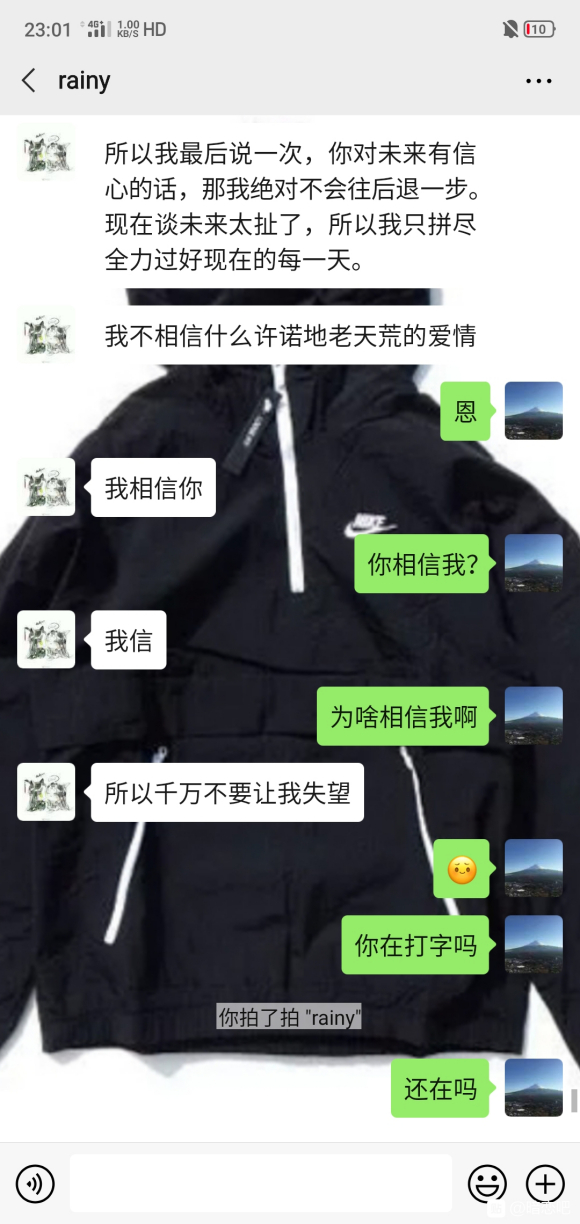 今天的三年高中生活结束了 在我成功向高中喜欢的女生表白后 我也