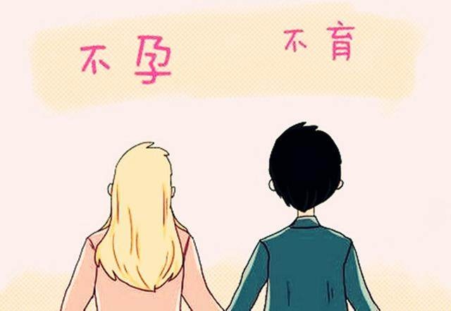 精子畸形率高怎么才能怀上?
