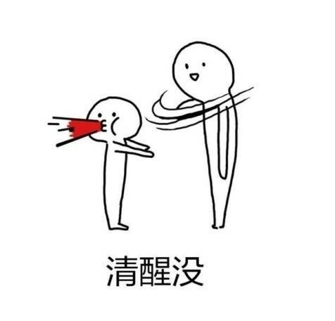 胡思乱想十天中