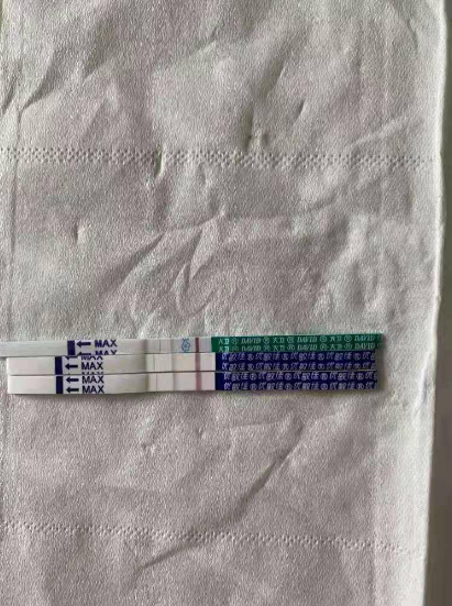 33岁的我应该算是高龄了