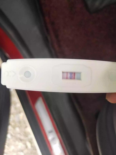27岁高龄！可怀上啦