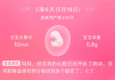 大龄艰难备孕路