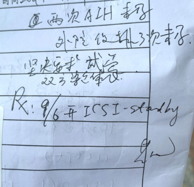 第二次人授失败！下一步要转试管吗?