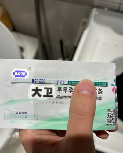 二胎就在不经意的时候来了