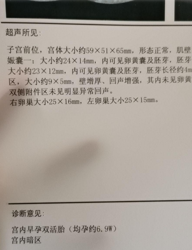11月23移植，今天一超