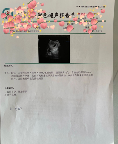 祝你们都能如愿备孕成功，宝宝健康吖