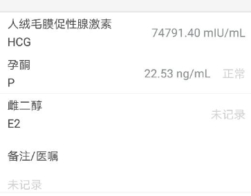 最近二宝都没涨，家里人想让我放弃