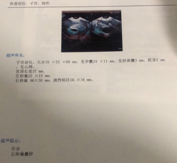 10.7号一超结果正常吗？