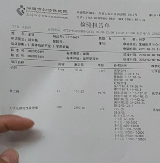 该不会是双胞胎吧