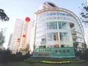 上海复旦大学附属华山医院北院