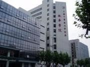 上海龙华医院