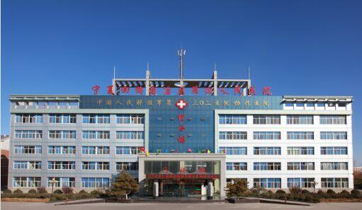 北京回民医院